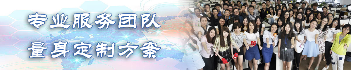 永州ERP系统
